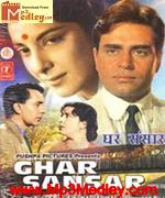 Ghar Sansar 1958